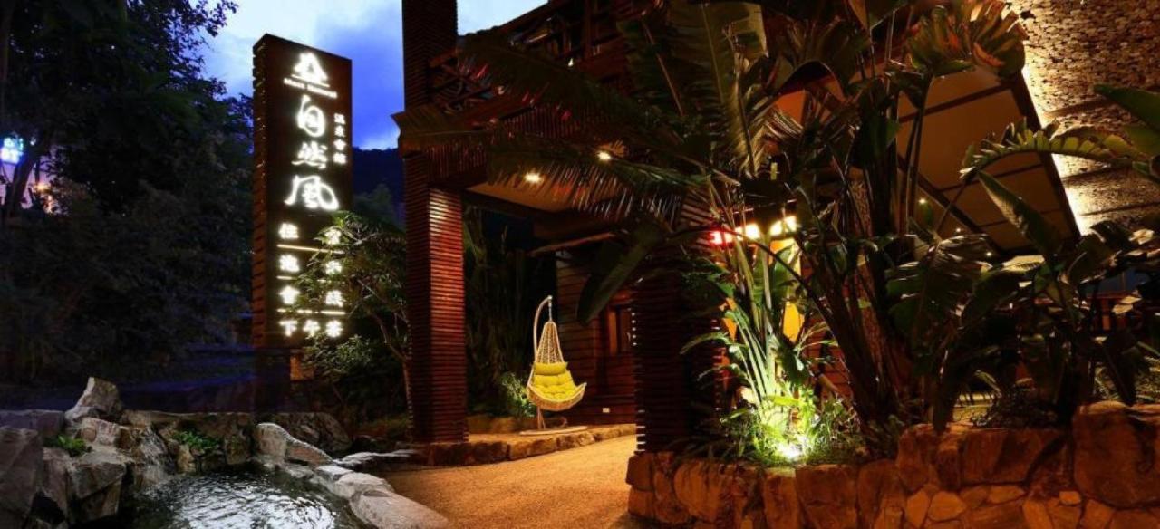 Most Natural Hotel Цзяоси Экстерьер фото